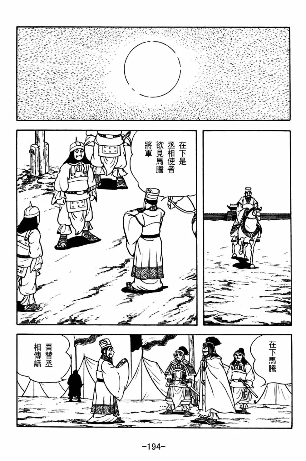 第30卷