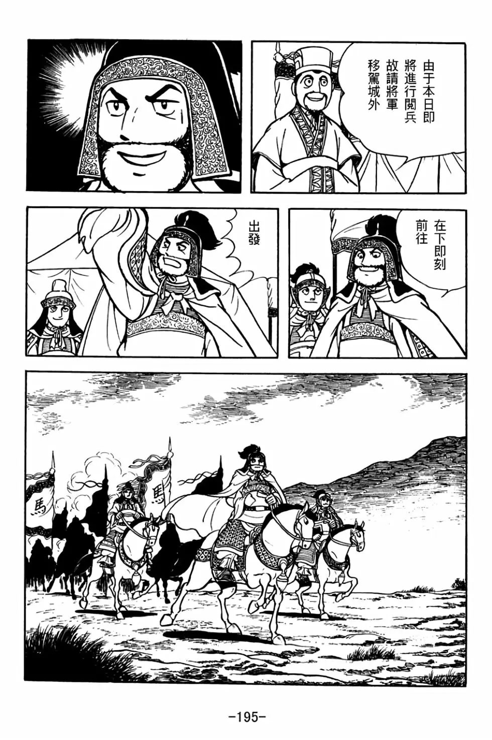 第30卷