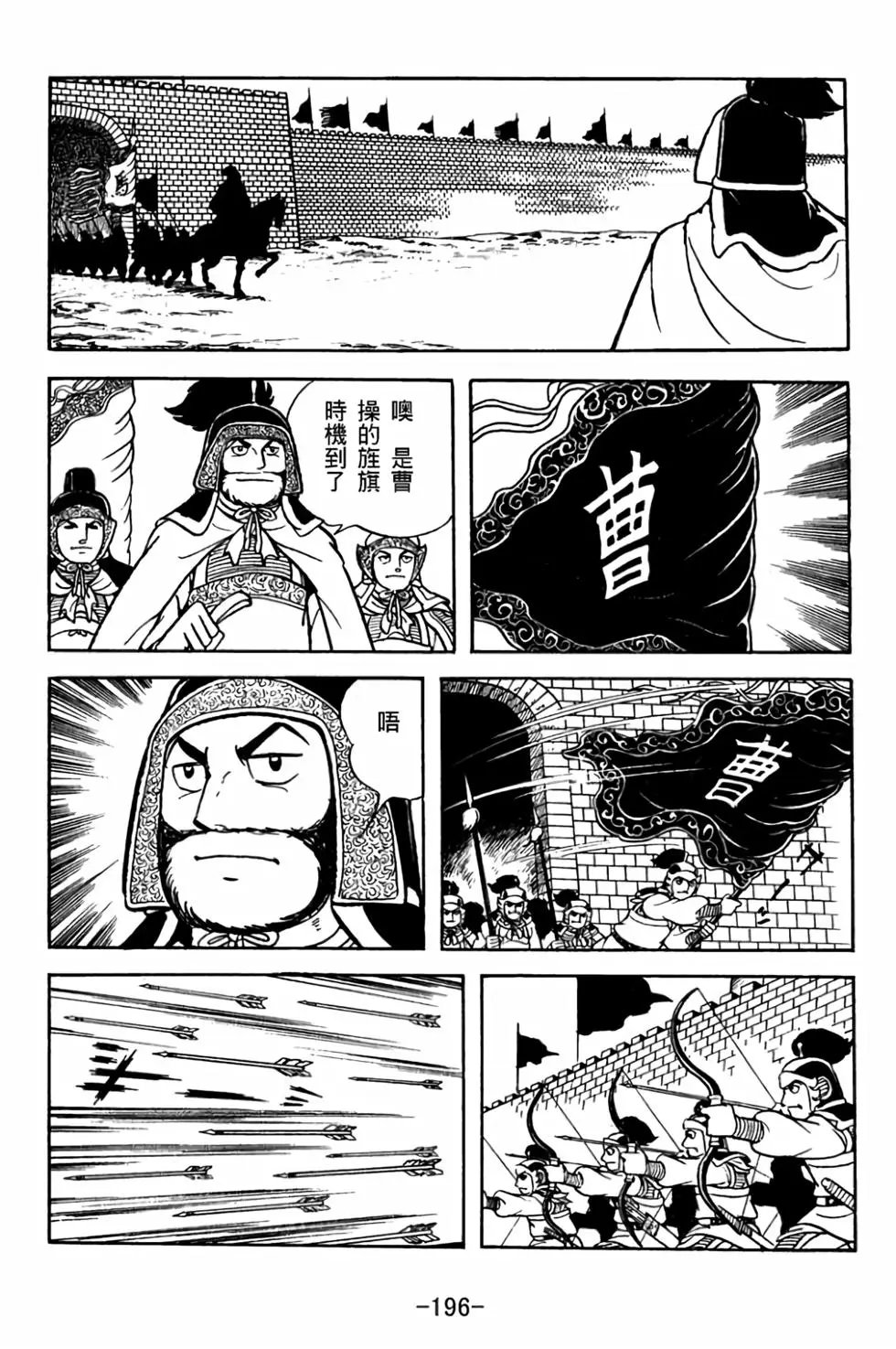 第30卷