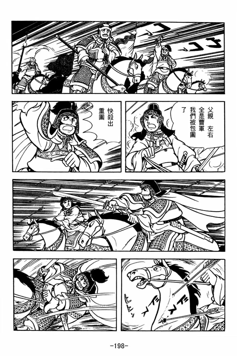 第30卷
