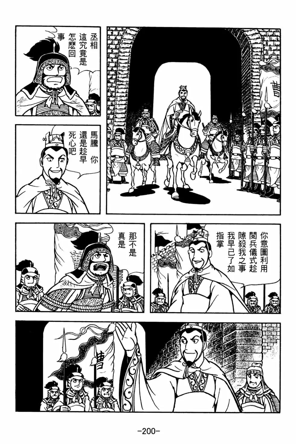 第30卷