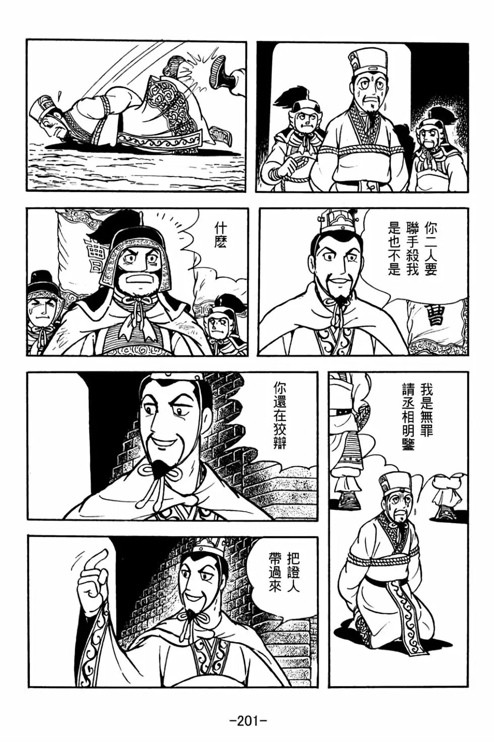 第30卷