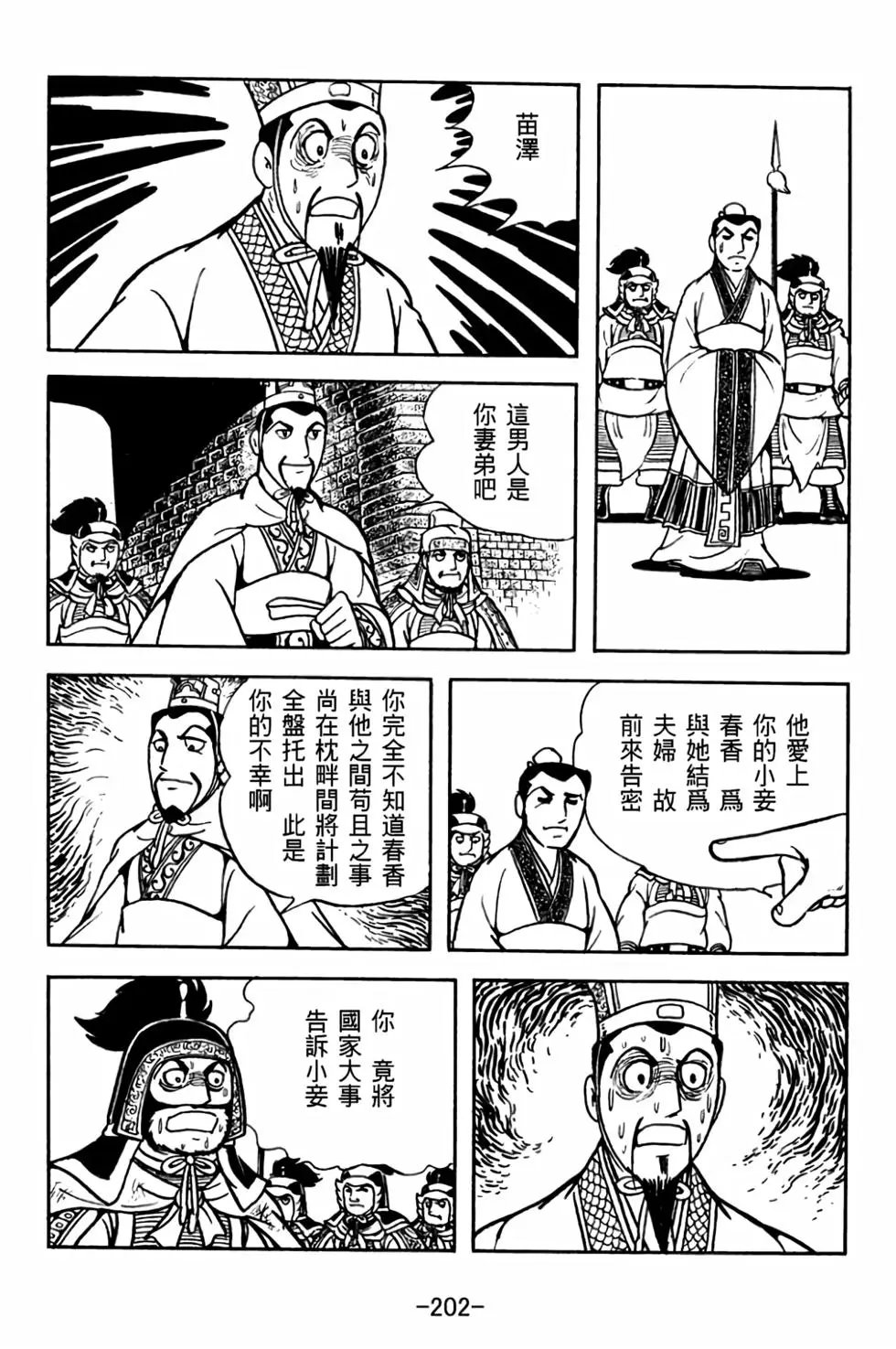 第30卷