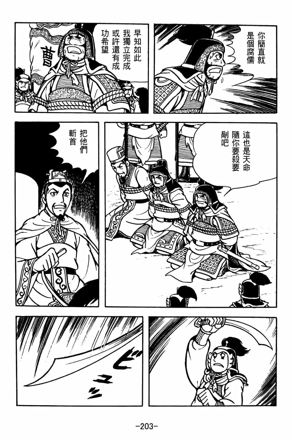 第30卷