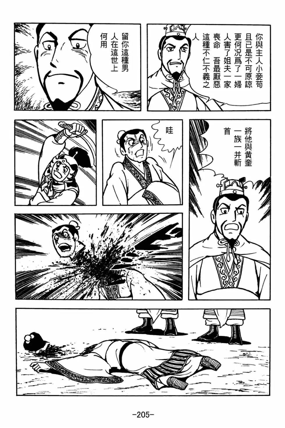 第30卷