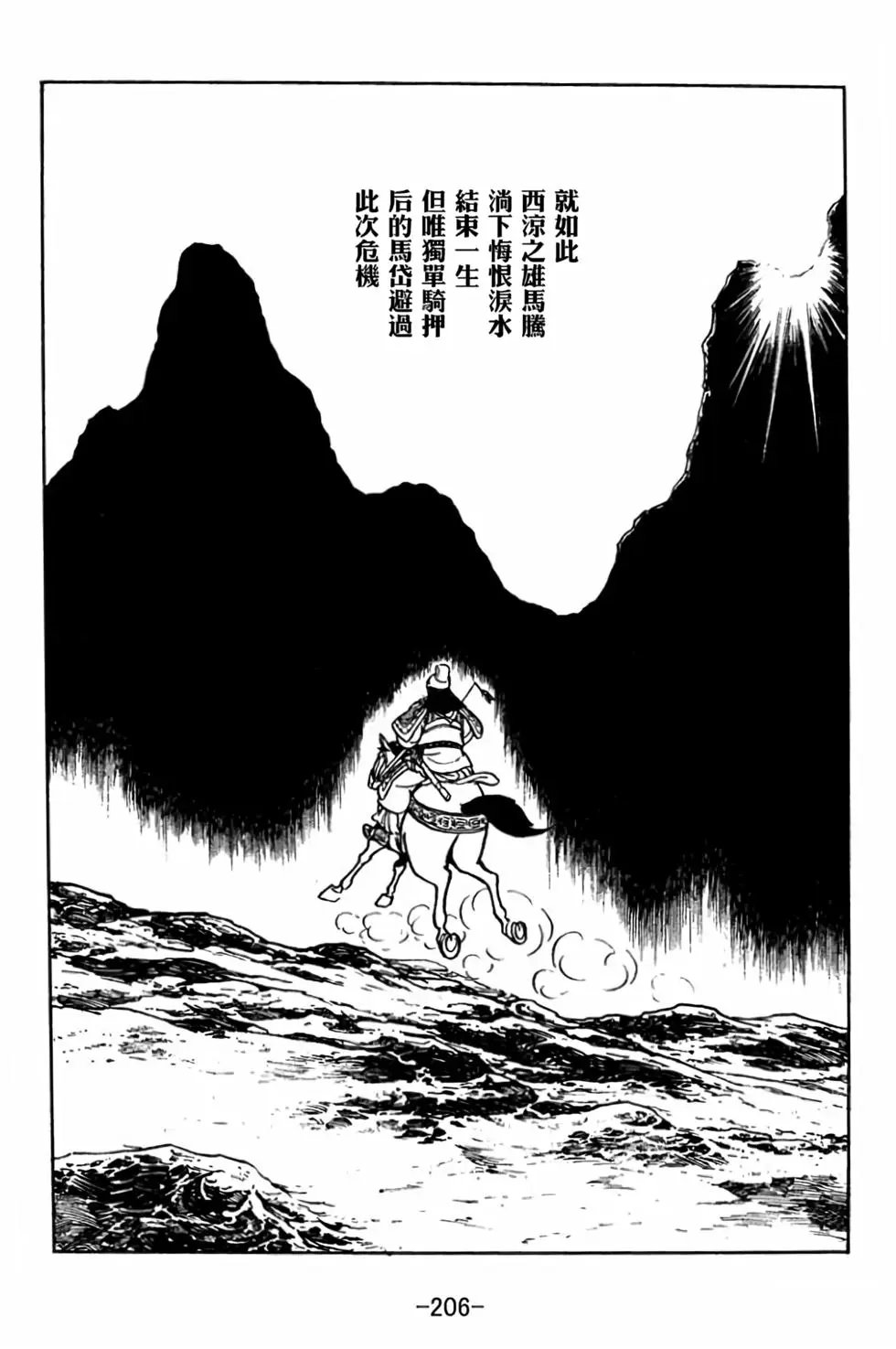 第30卷