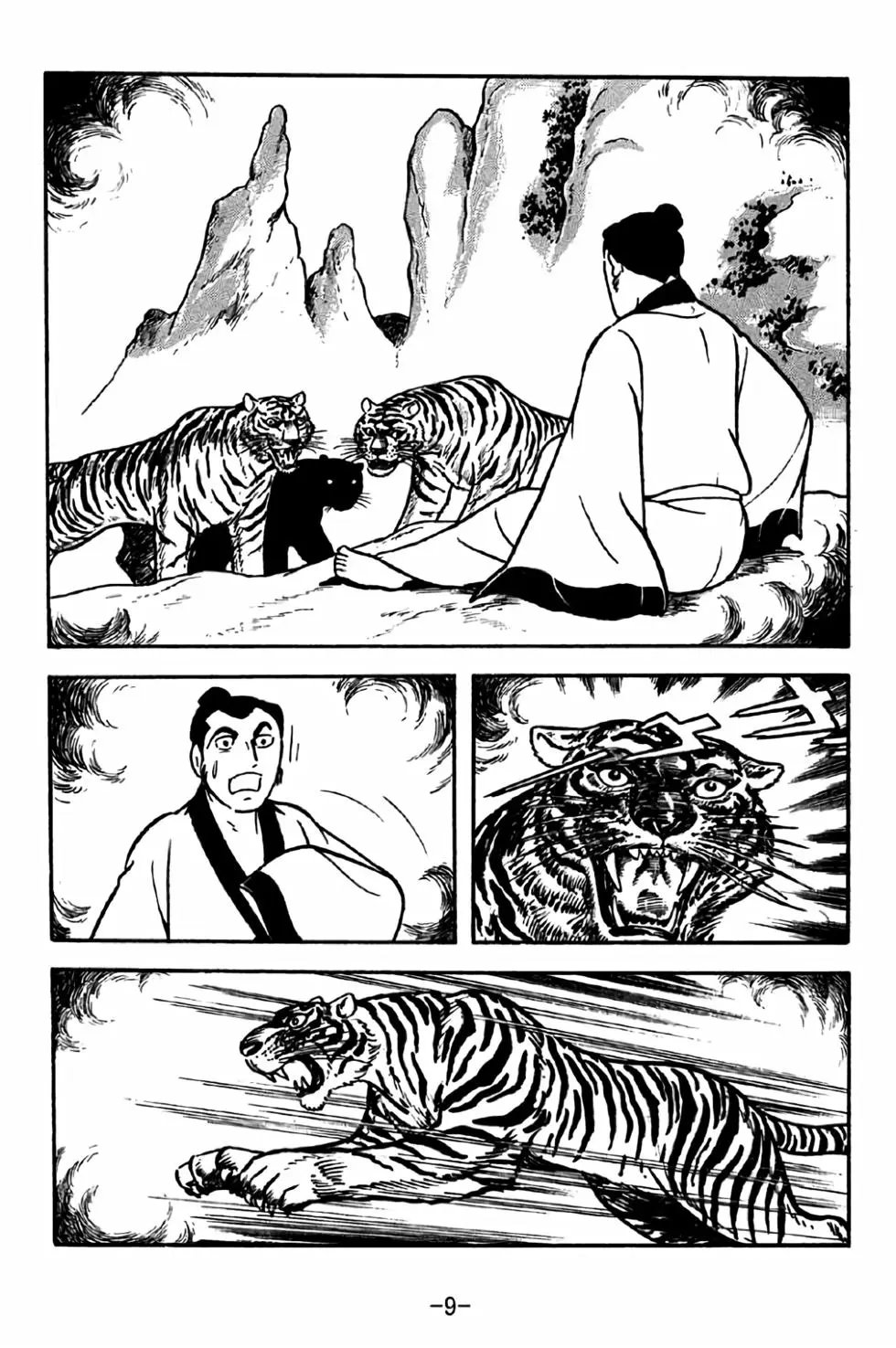 第31卷
