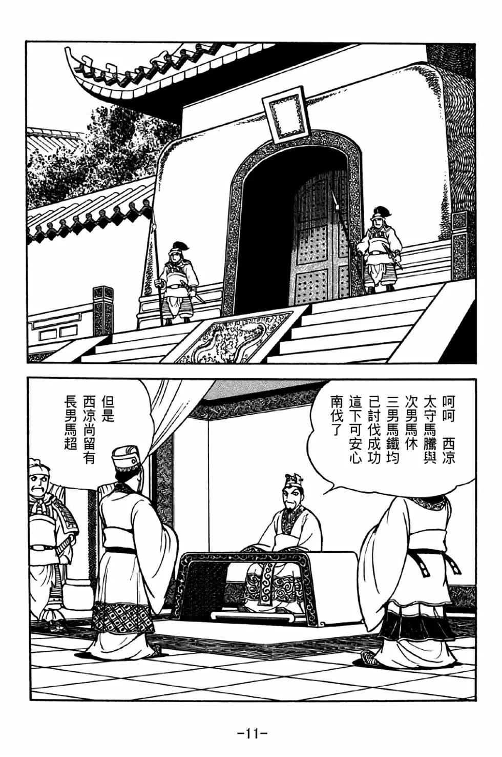 第31卷
