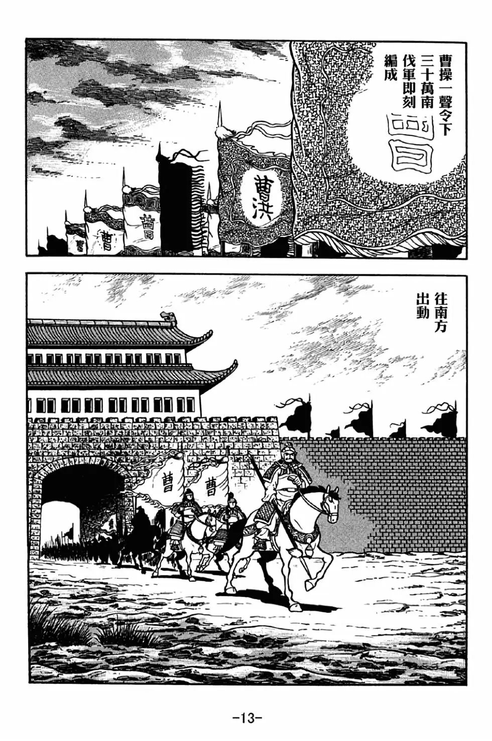 第31卷