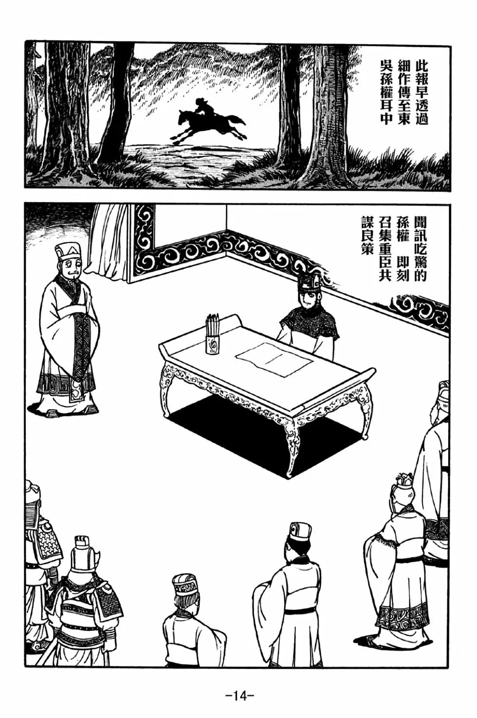 第31卷