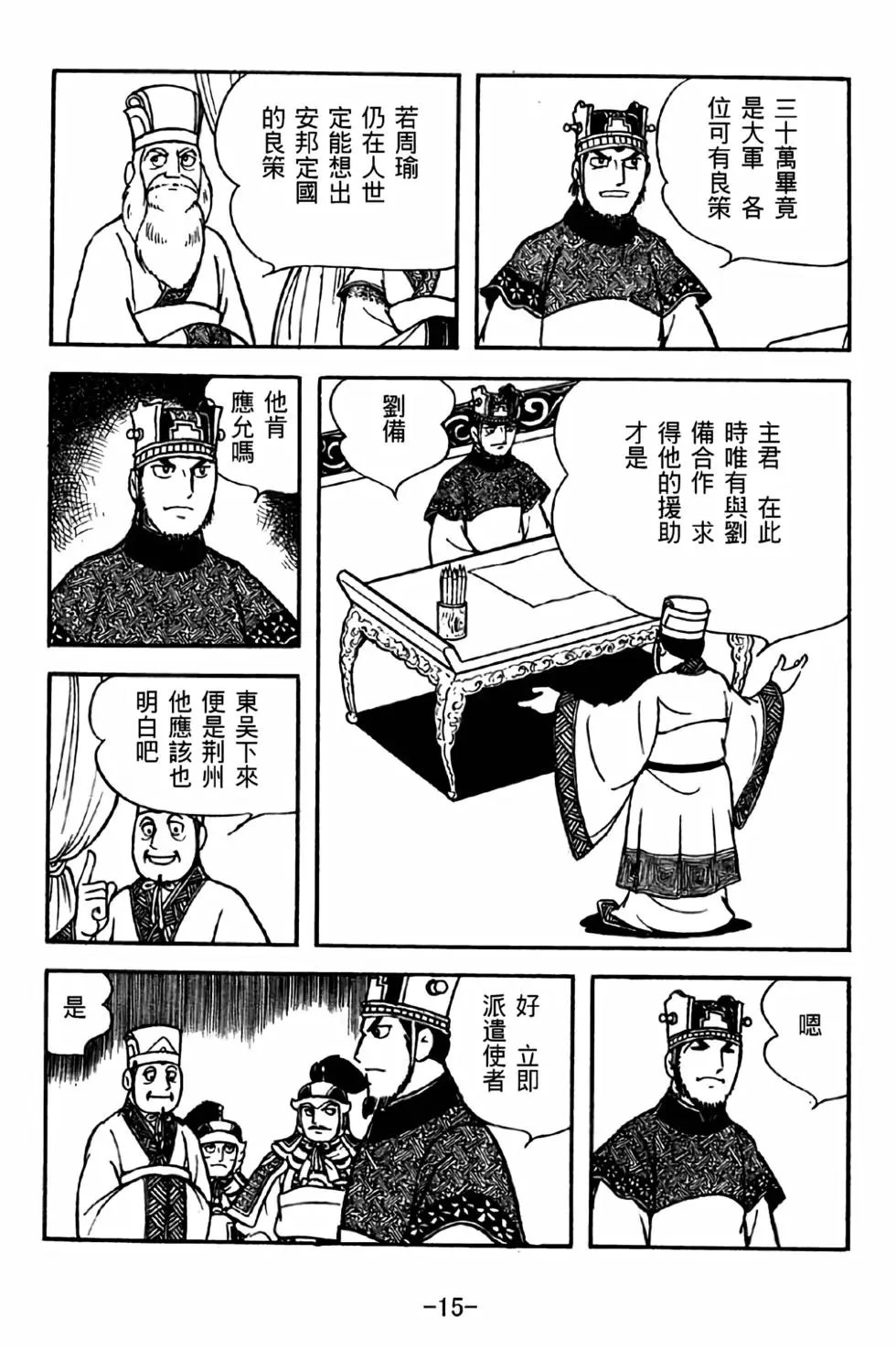 第31卷