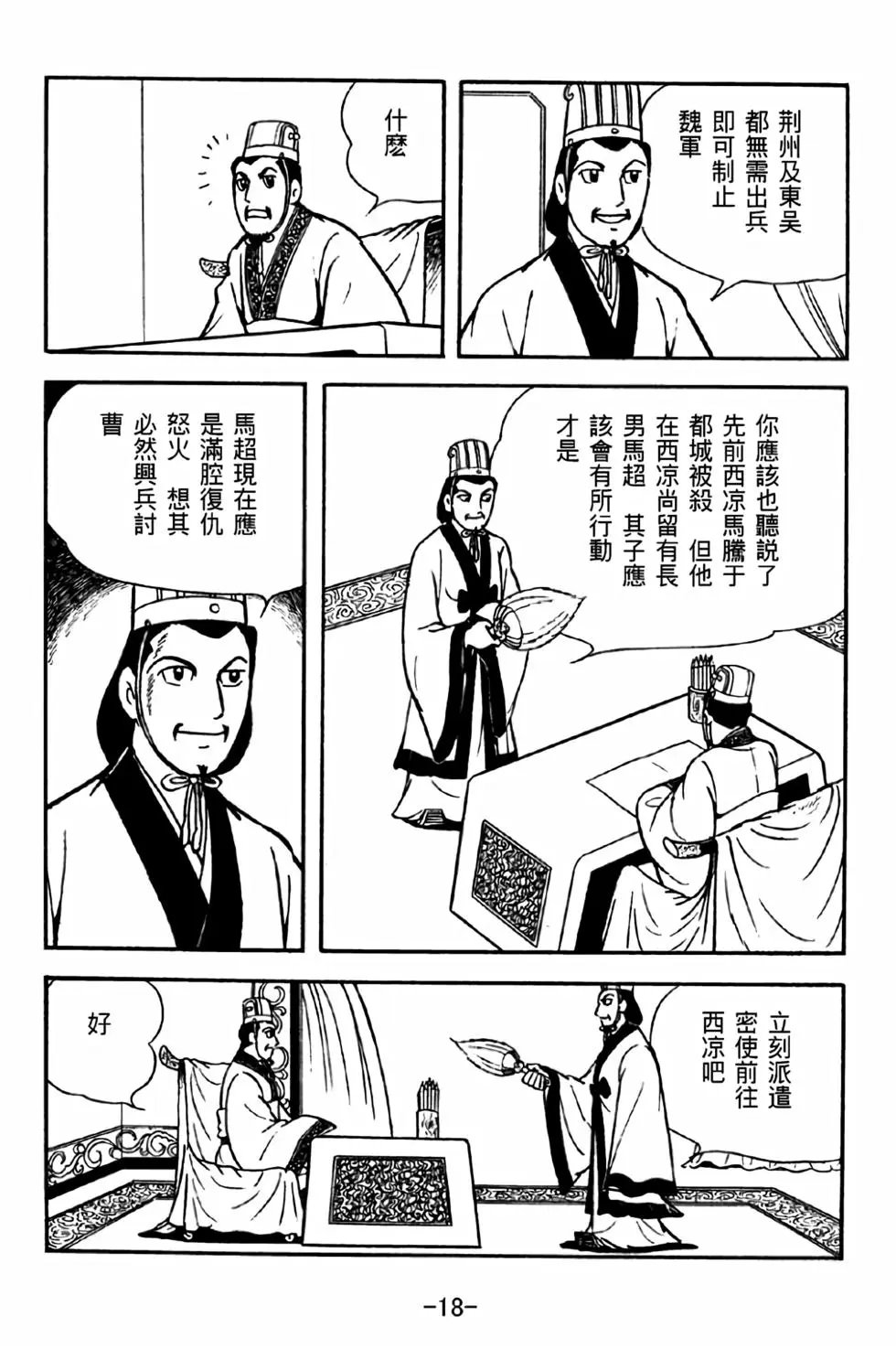 第31卷