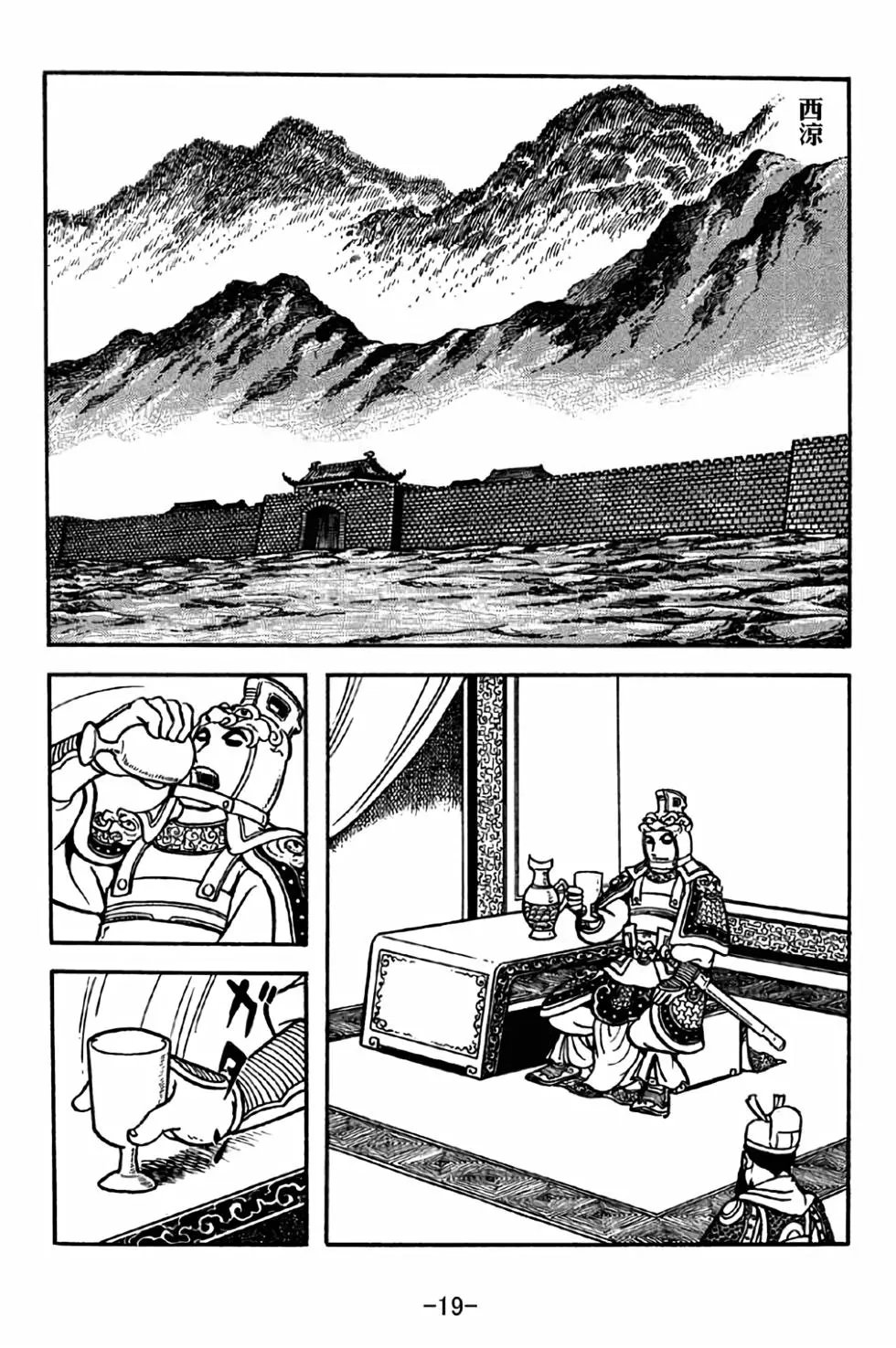 第31卷