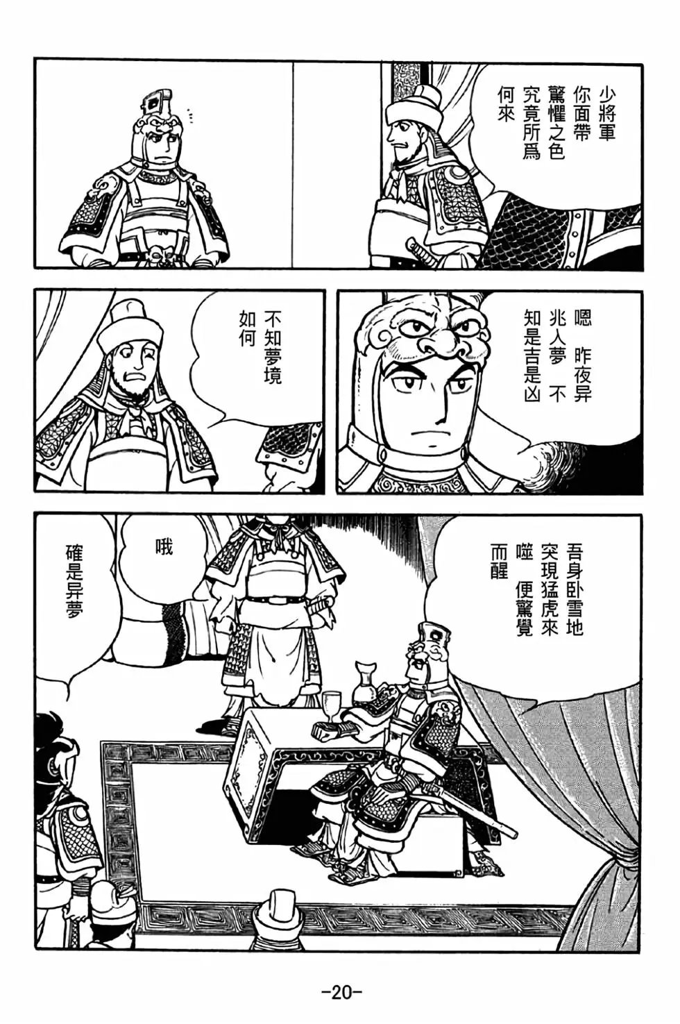 第31卷