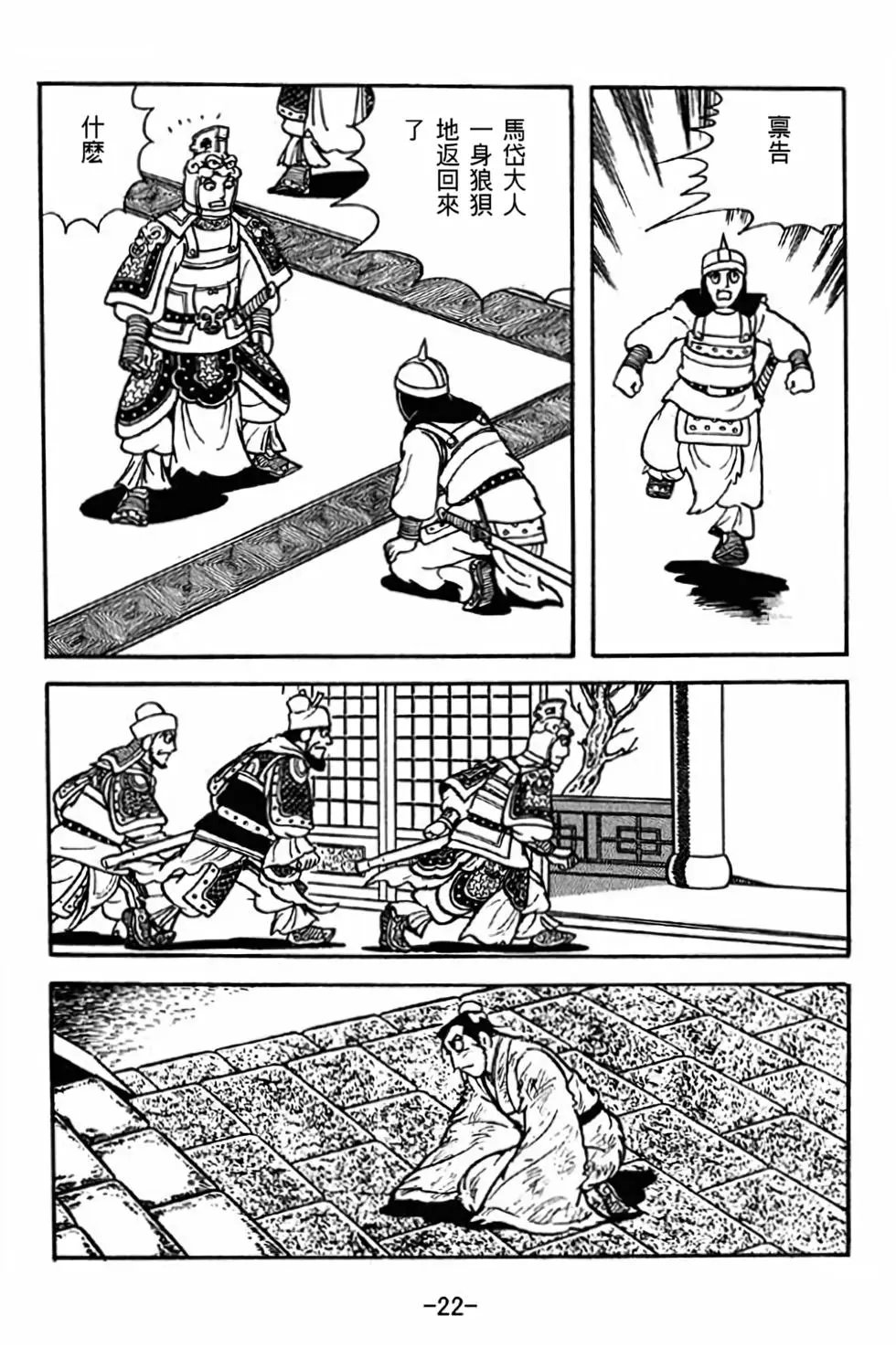 第31卷