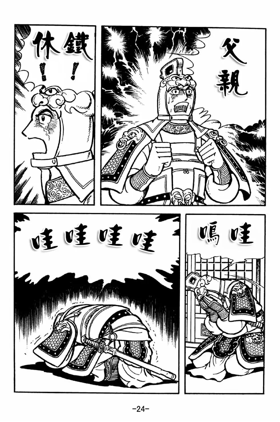 第31卷