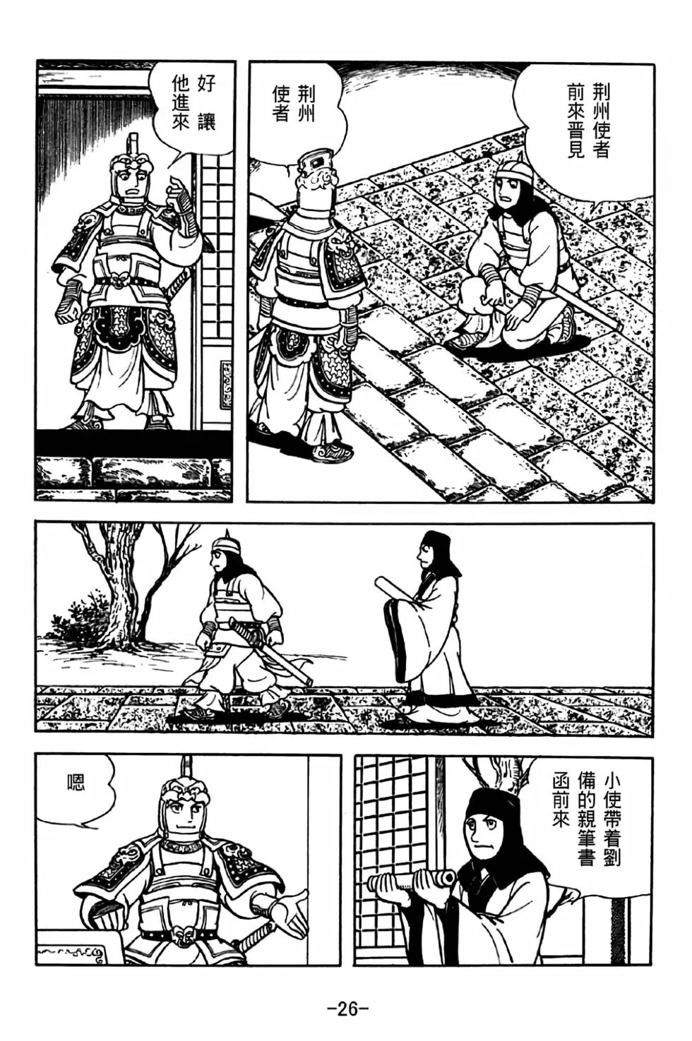 第31卷