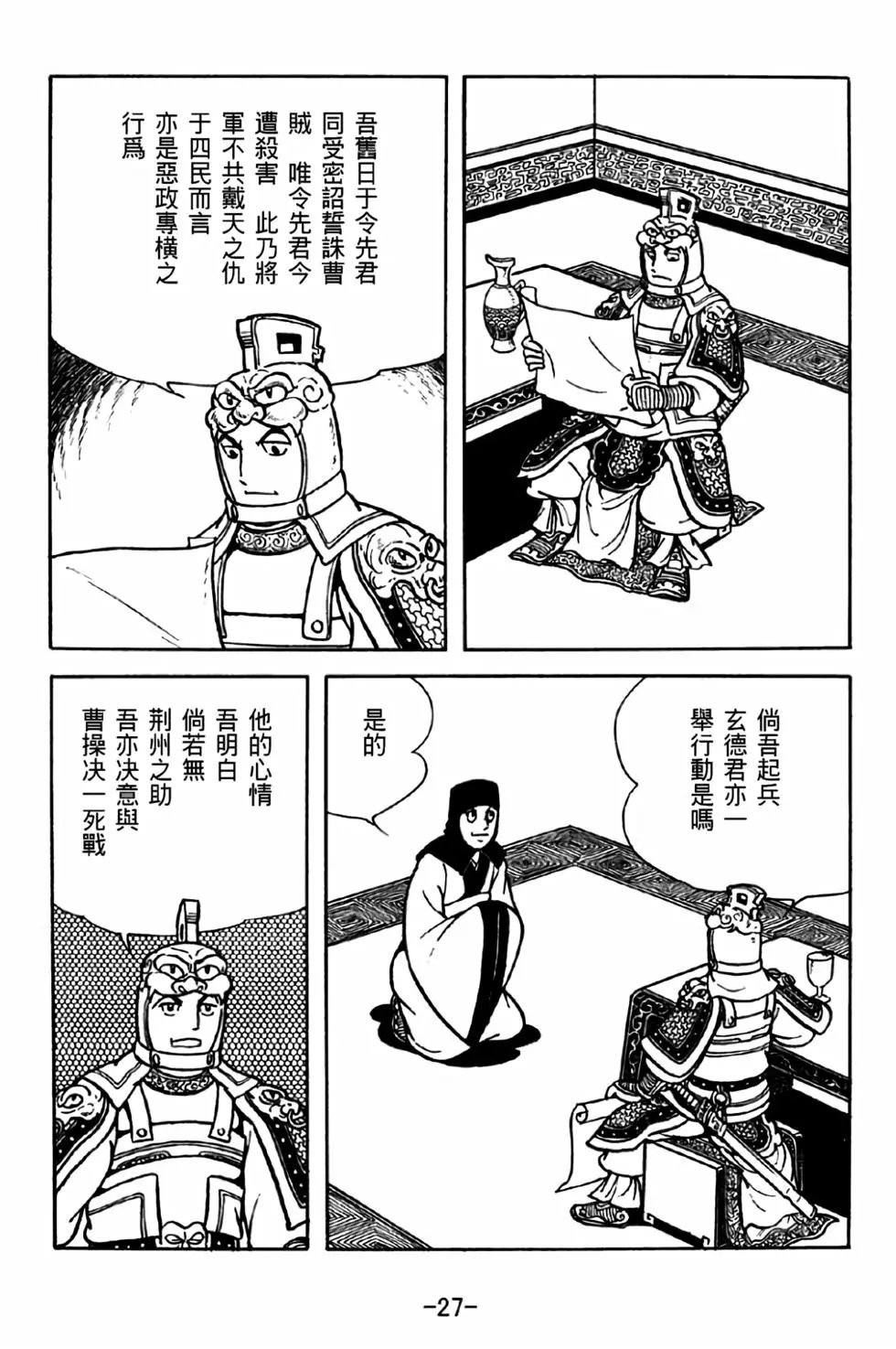 第31卷