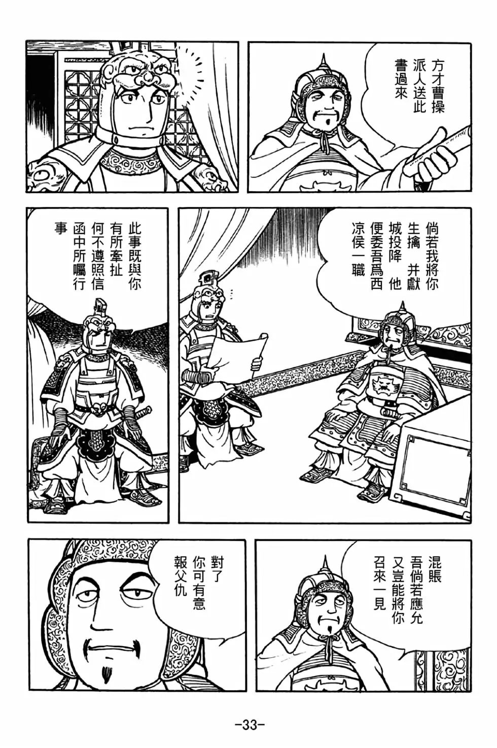 第31卷
