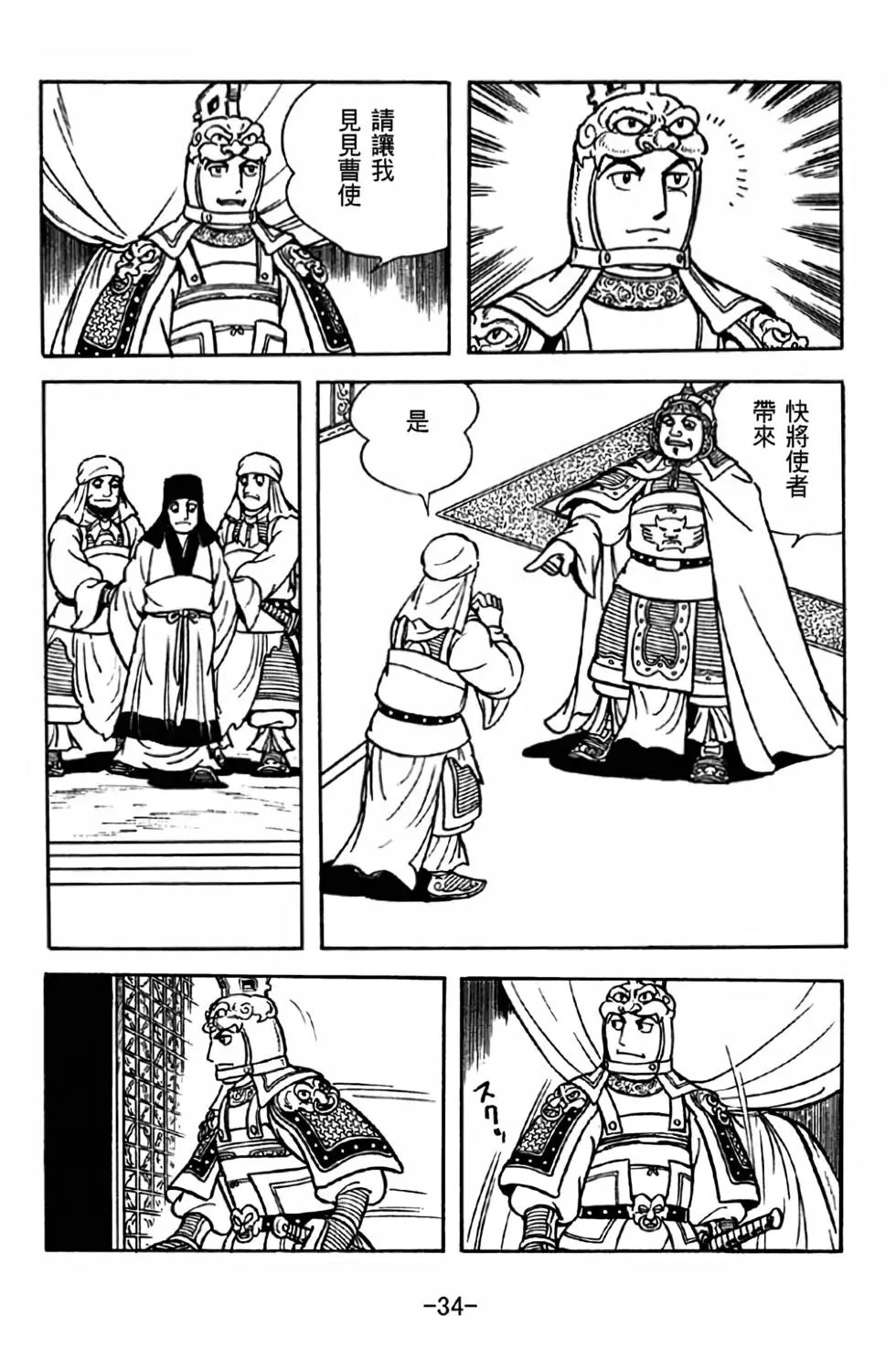 第31卷