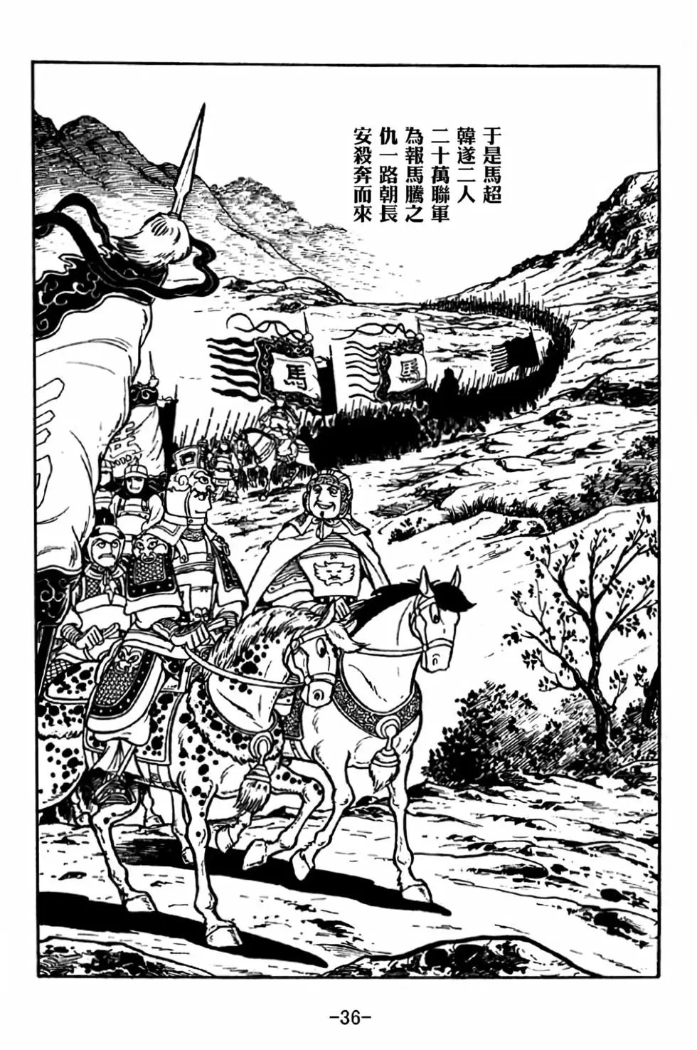 第31卷