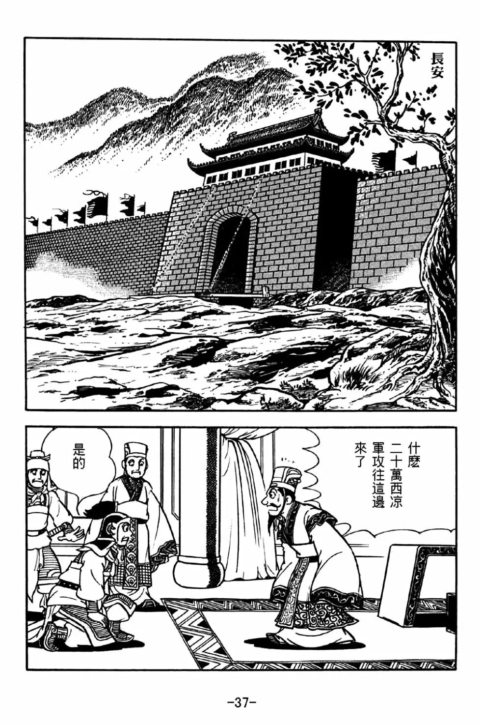 第31卷
