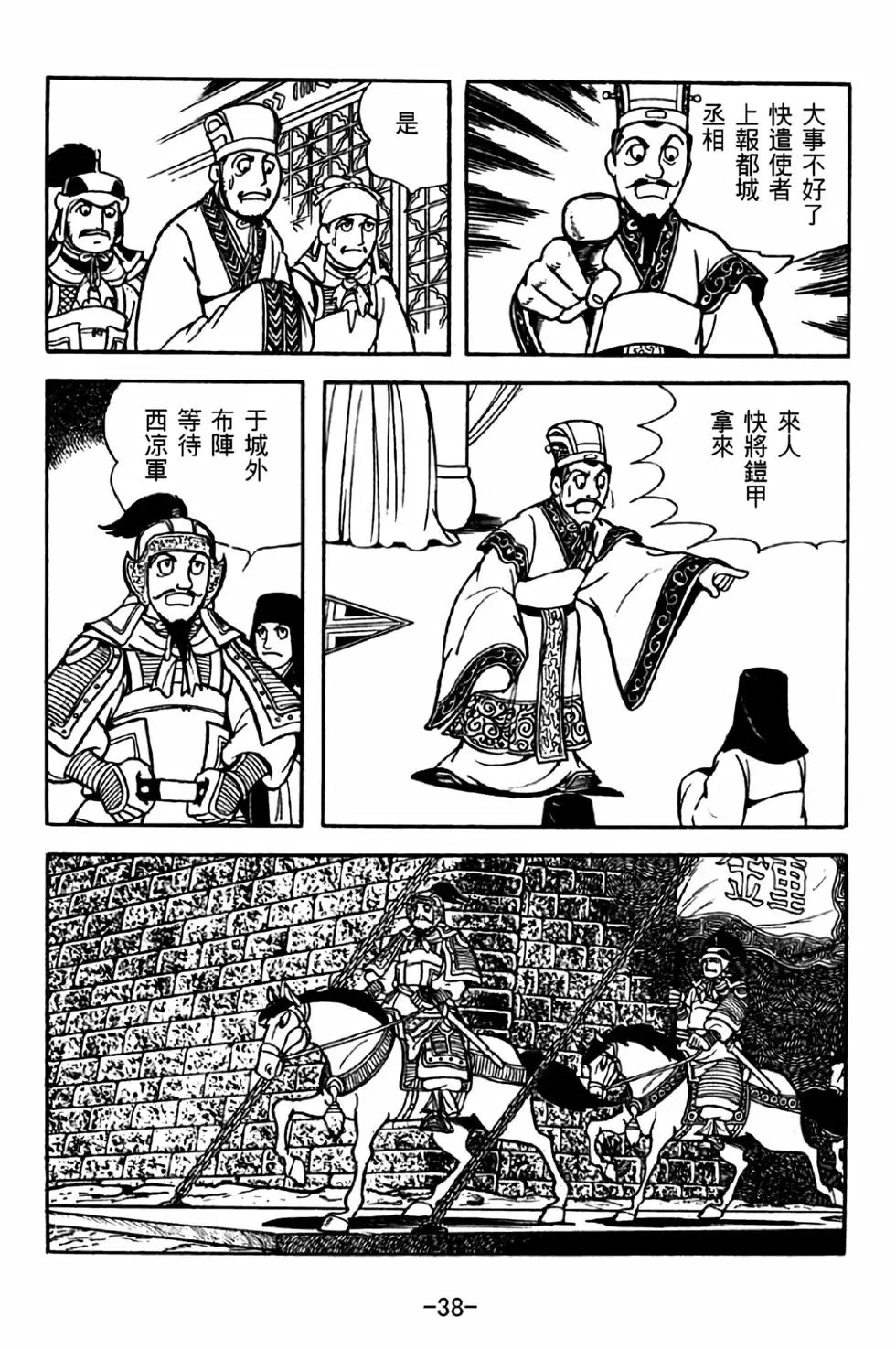 第31卷