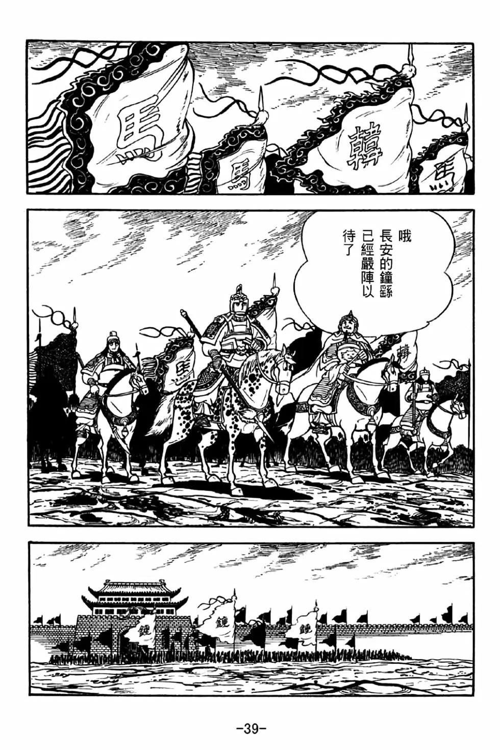 第31卷