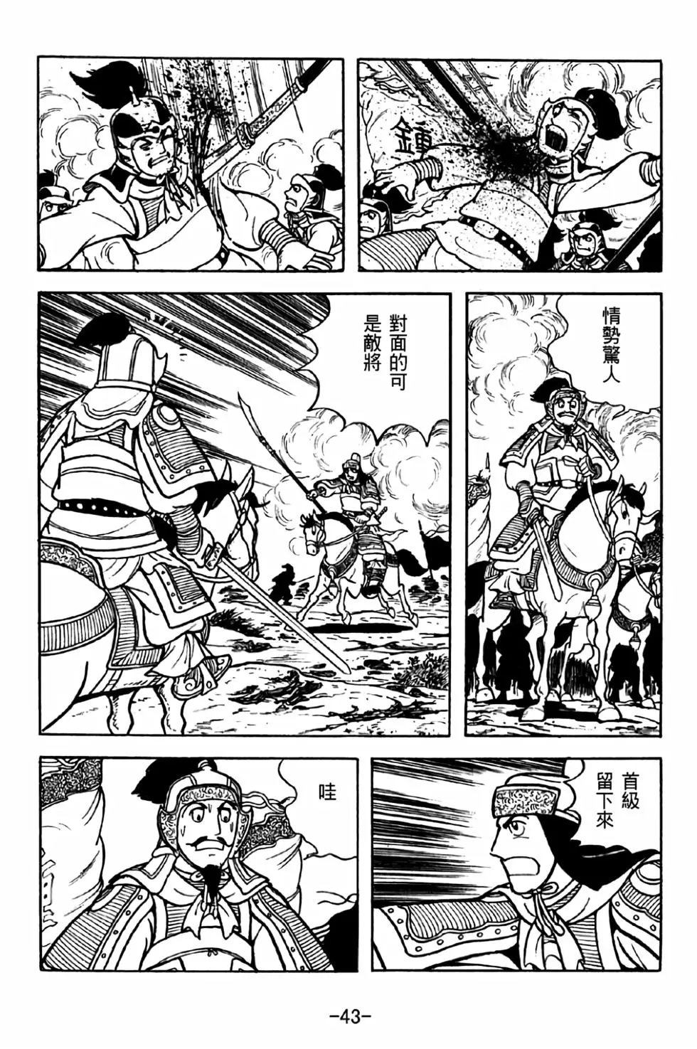第31卷