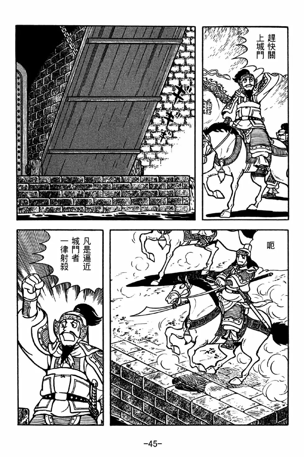 第31卷