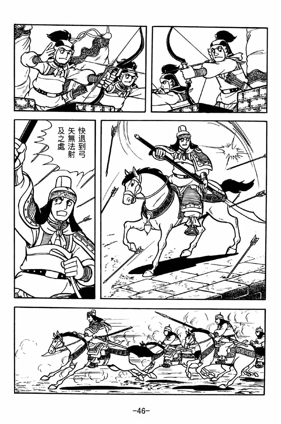 第31卷