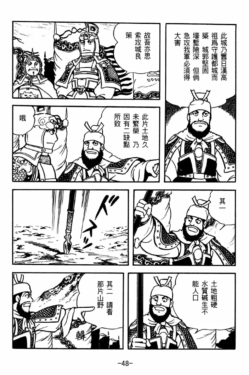 第31卷