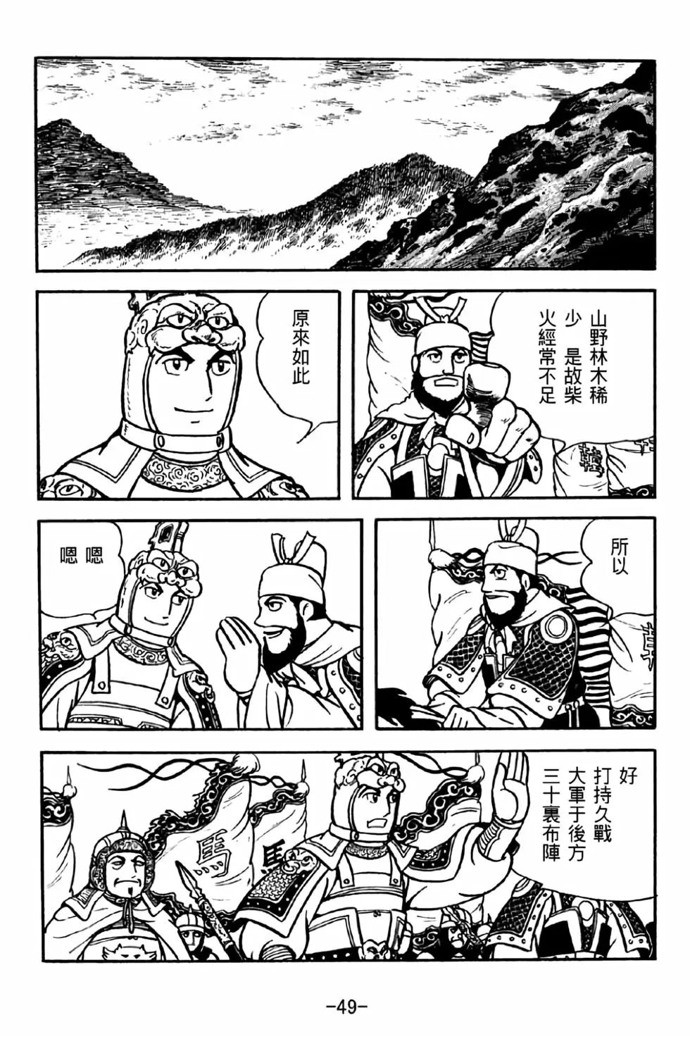 第31卷
