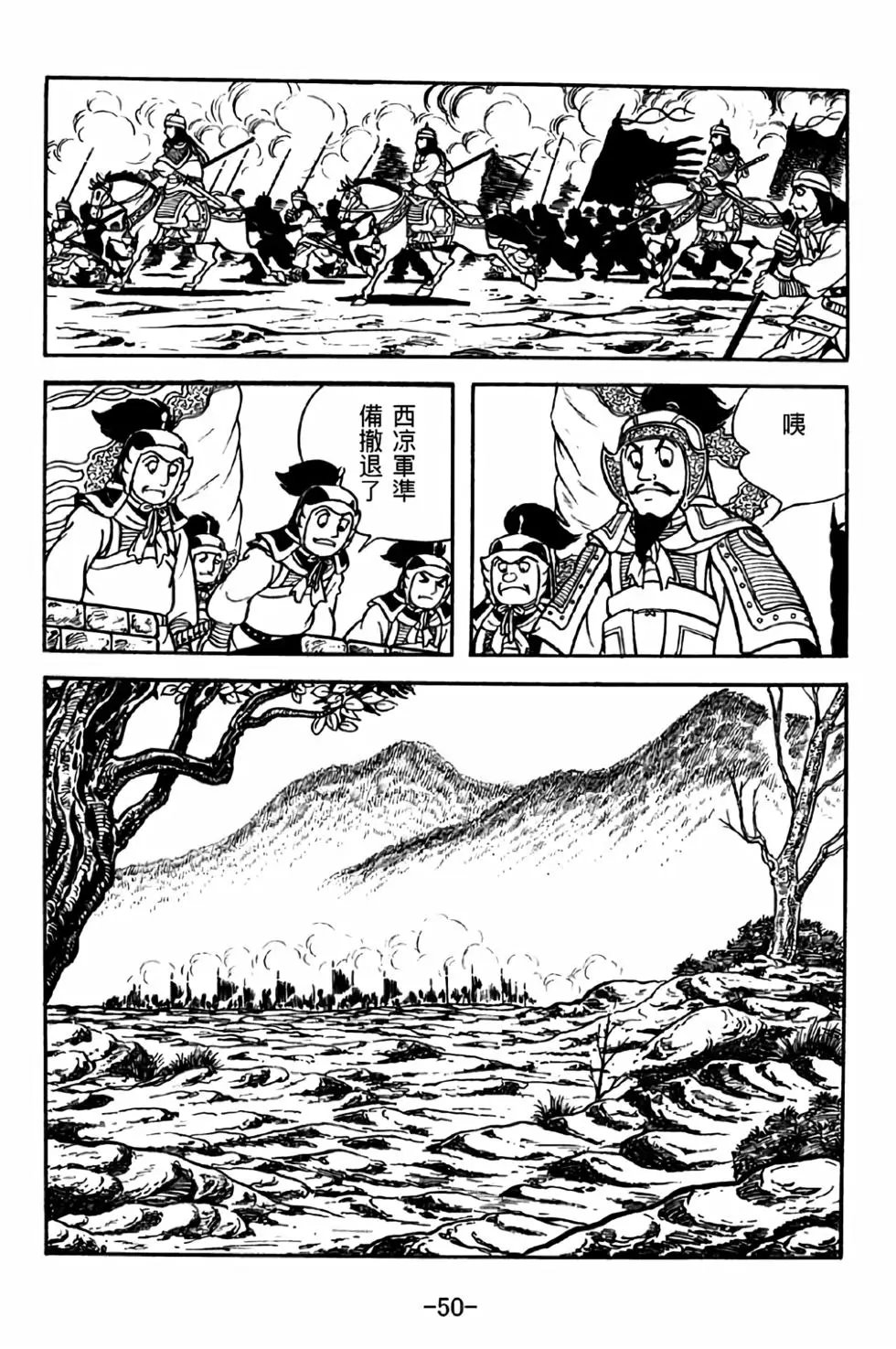 第31卷