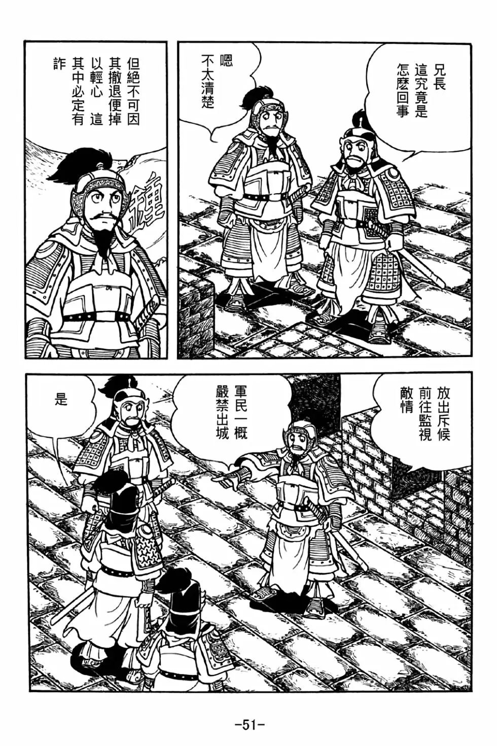 第31卷