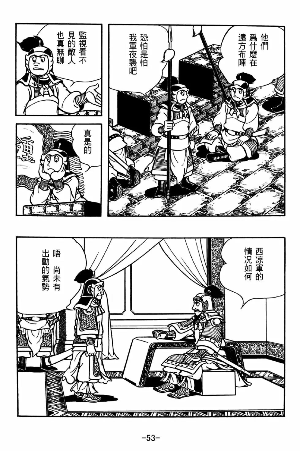 第31卷