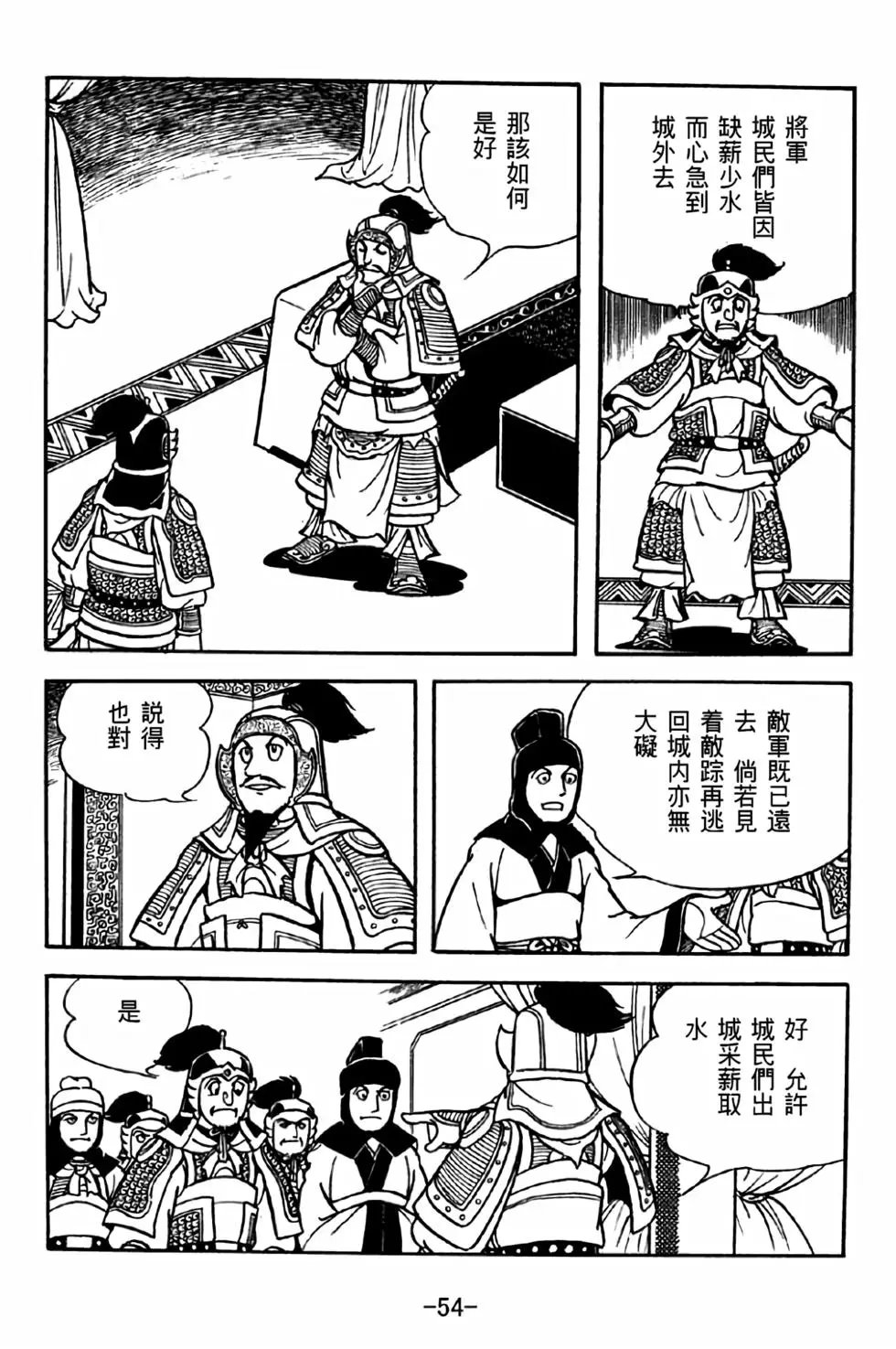 第31卷