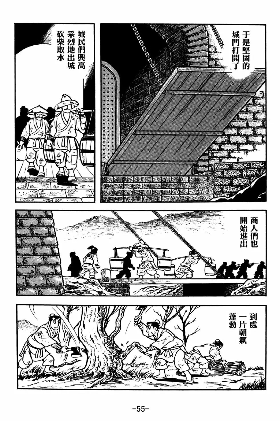 第31卷