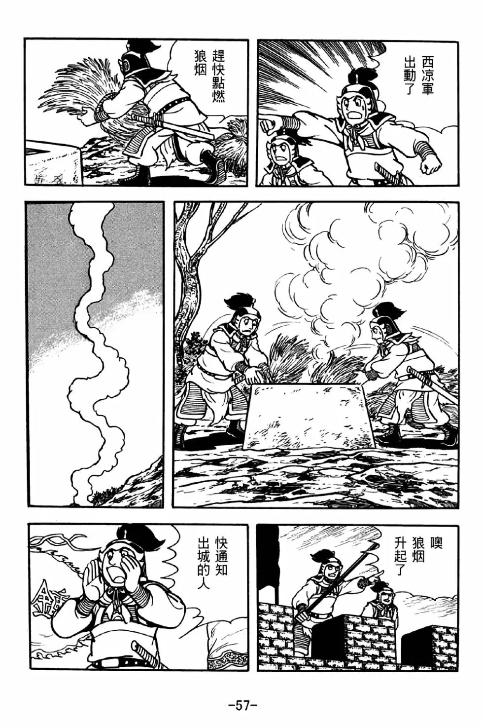 第31卷