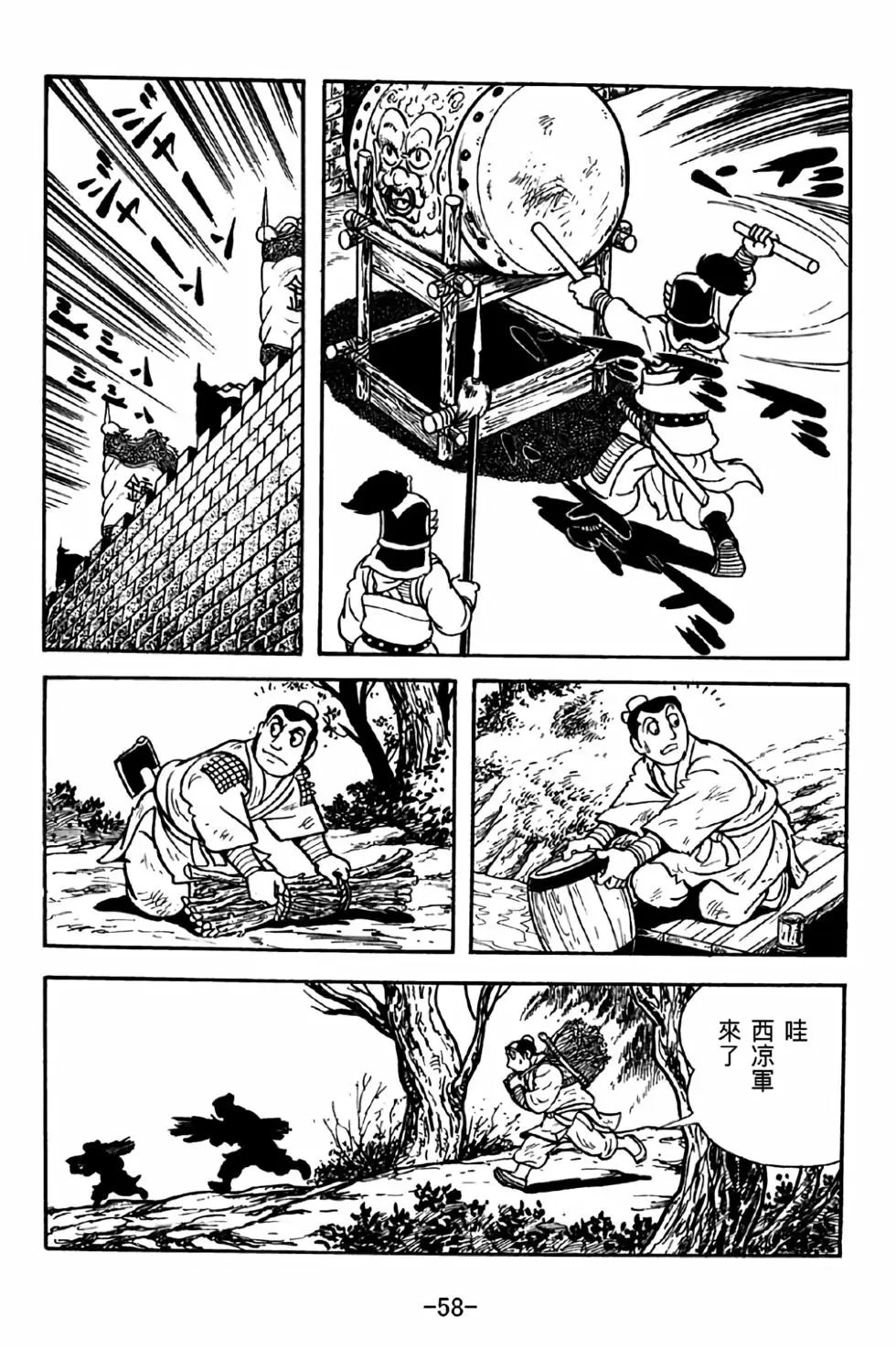 第31卷