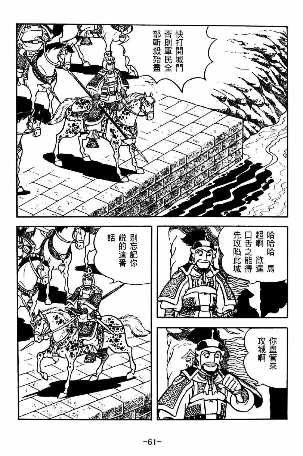 第31卷
