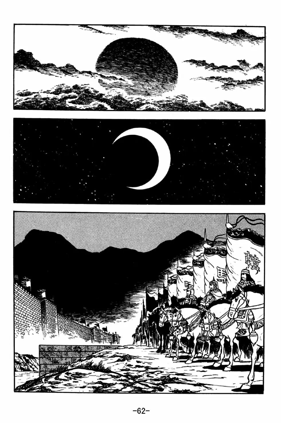 第31卷
