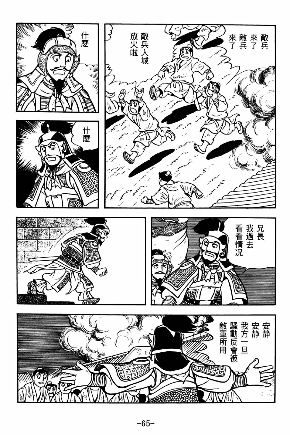 第31卷