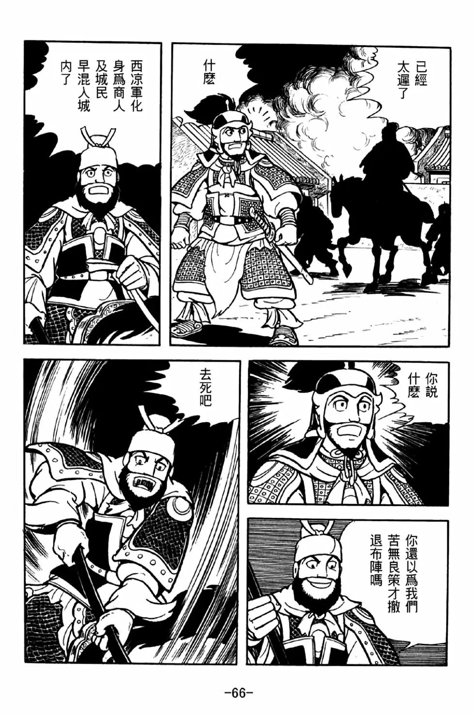 第31卷