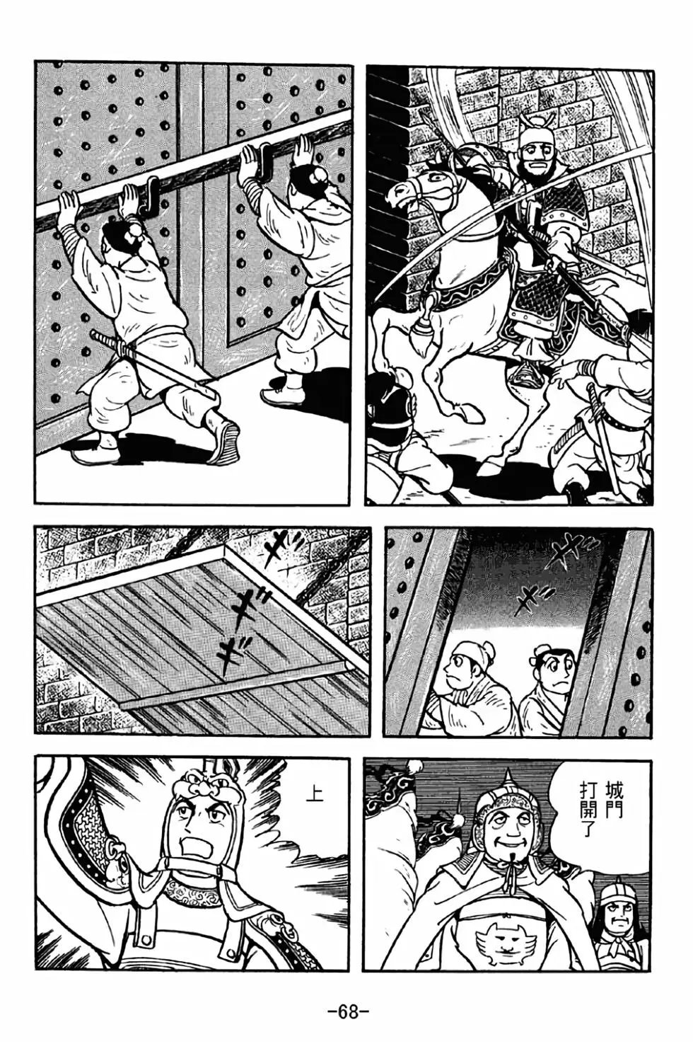 第31卷