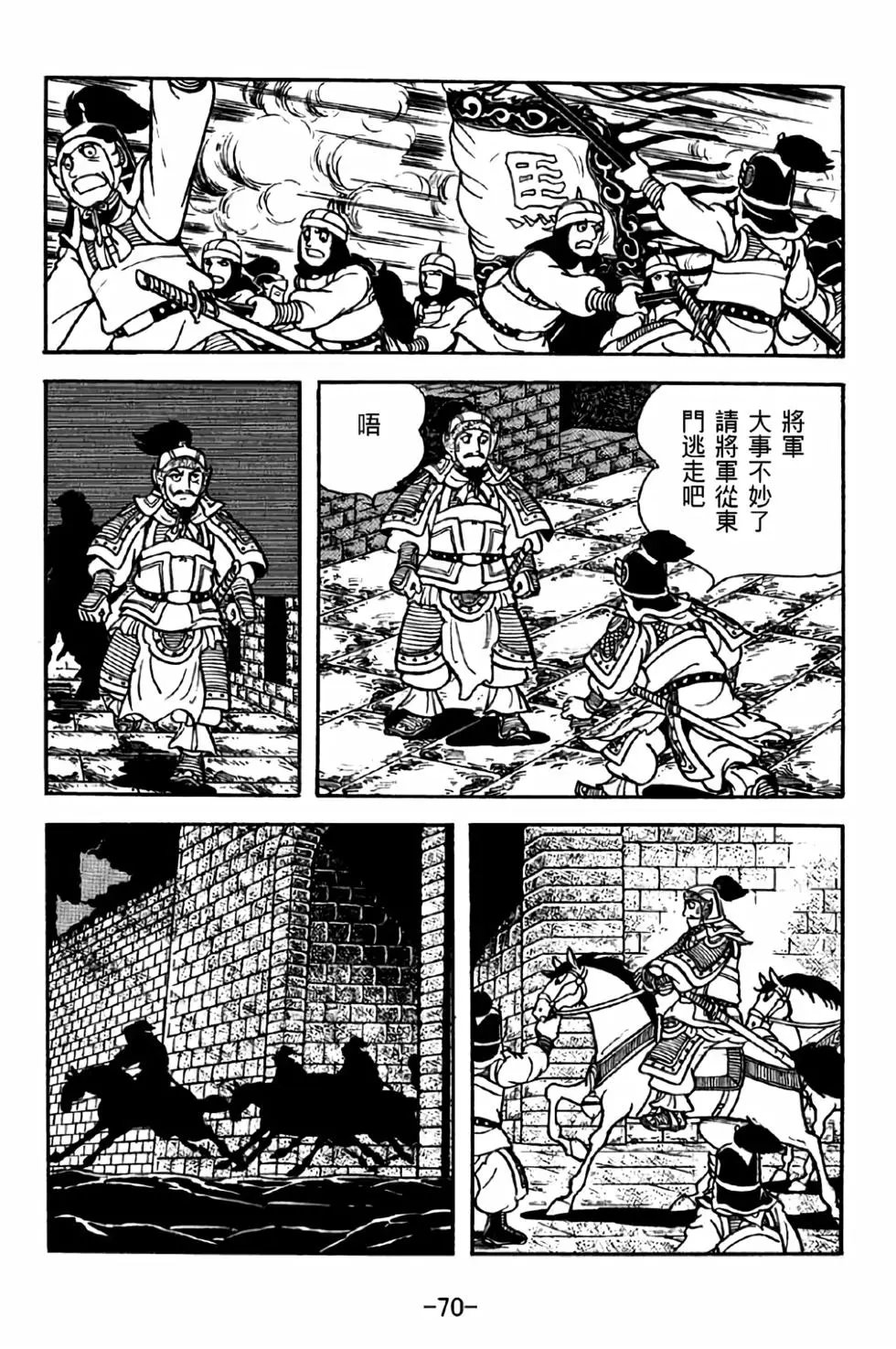 第31卷