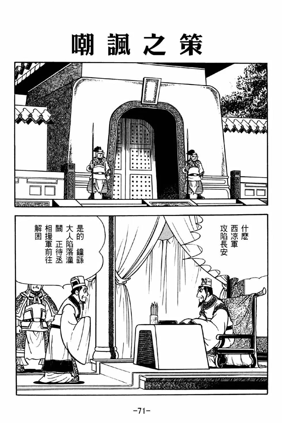 第31卷