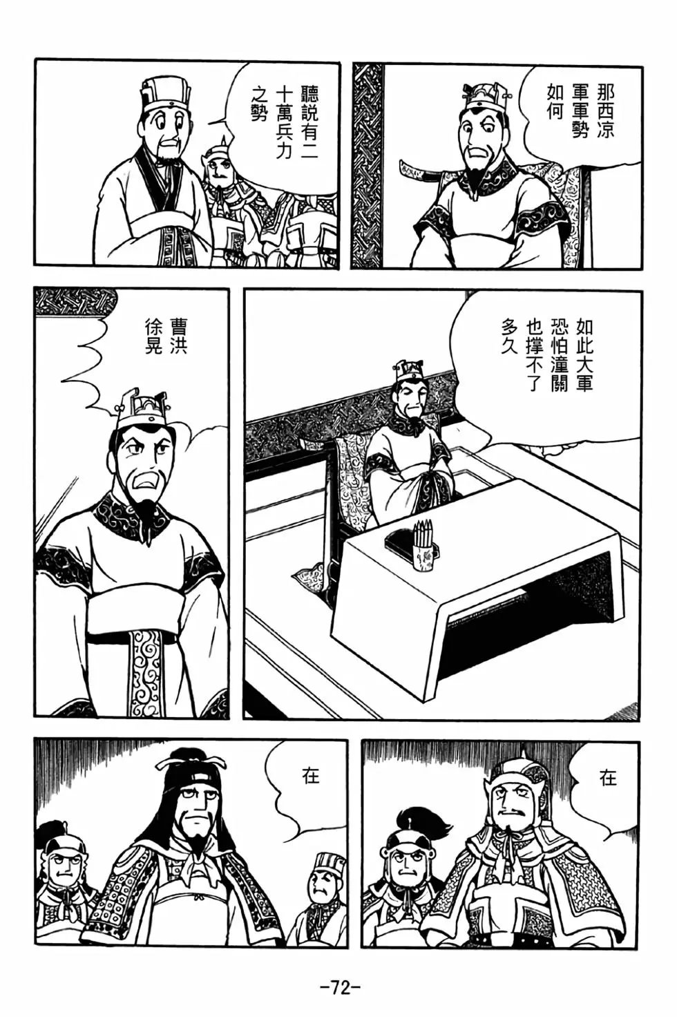 第31卷