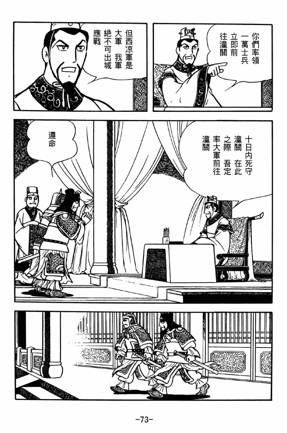 第31卷