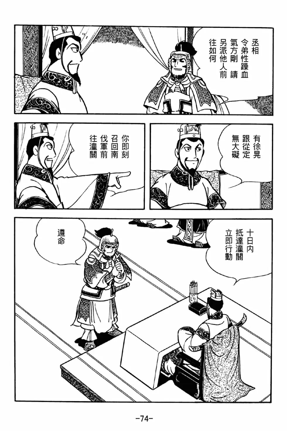 第31卷